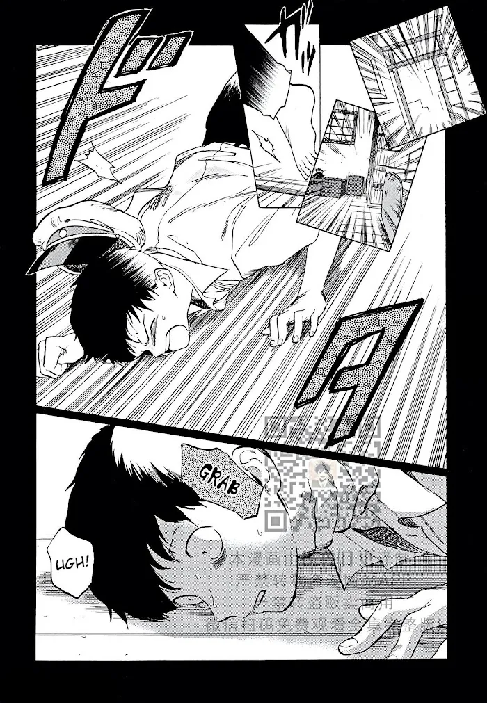 Gesshoku Kitan Chapter 5 page 19 - 