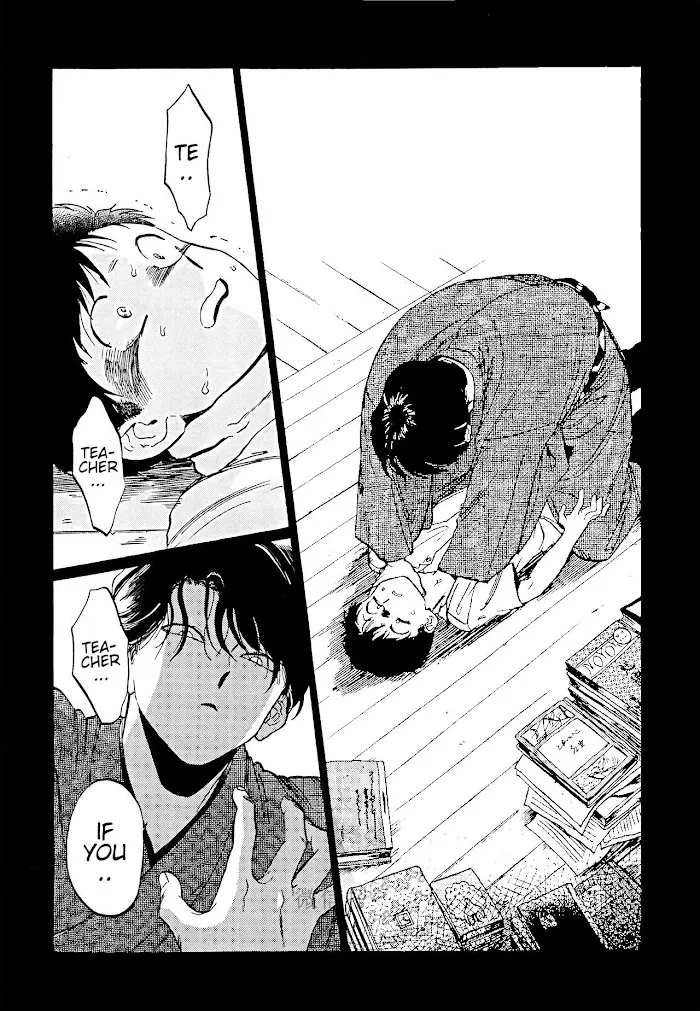 Gesshoku Kitan Chapter 5 page 20 - 