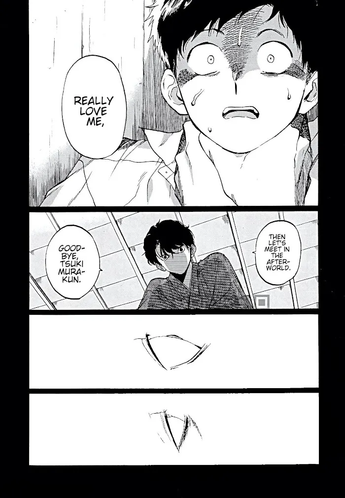 Gesshoku Kitan Chapter 5 page 21 - 