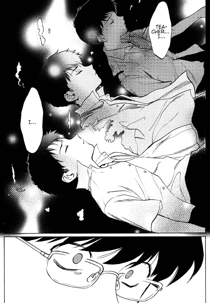 Gesshoku Kitan Chapter 5 page 22 - 