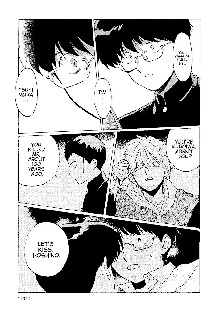Gesshoku Kitan Chapter 5 page 24 - 