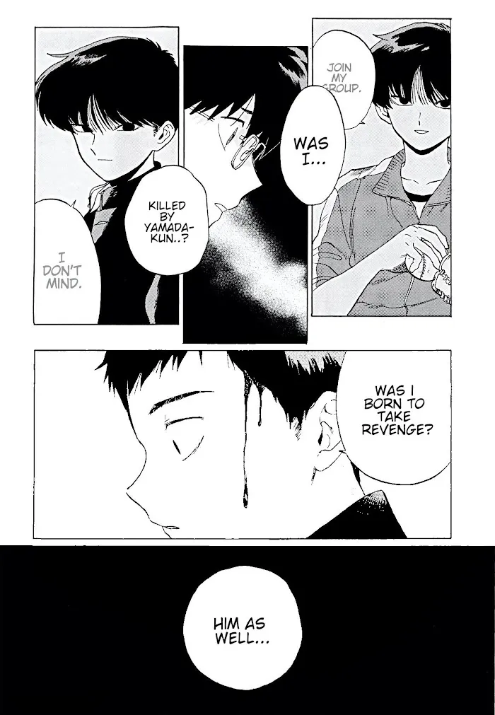 Gesshoku Kitan Chapter 5 page 25 - 