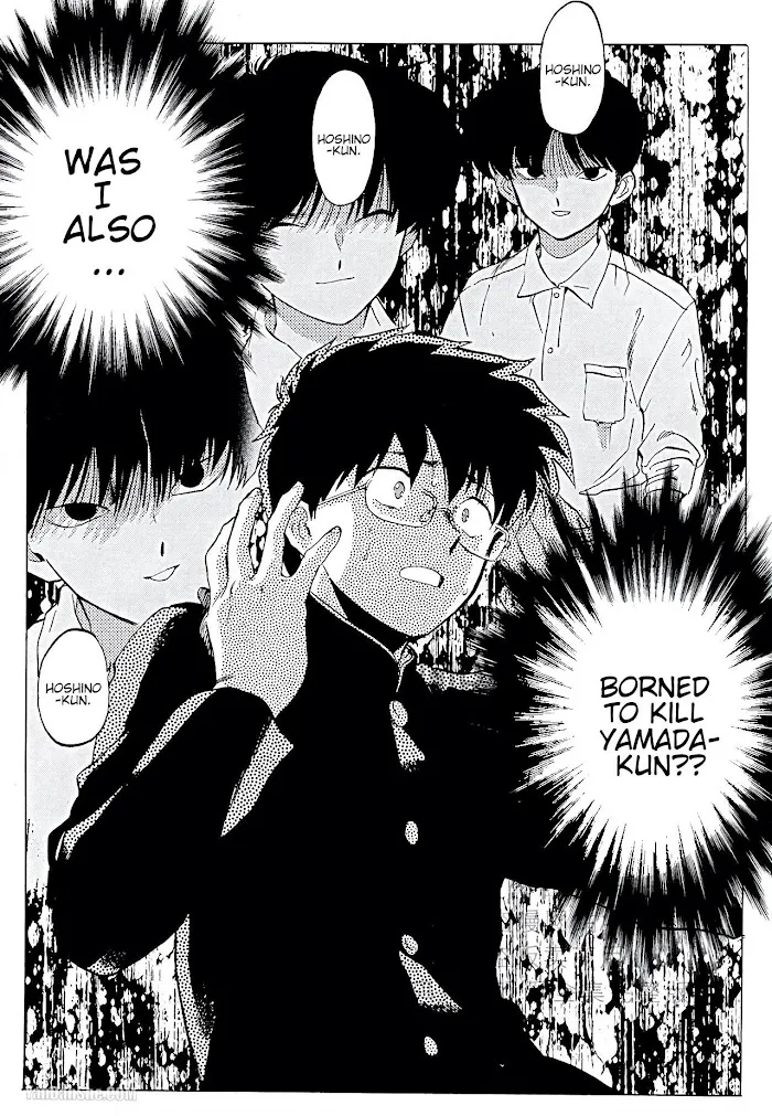 Gesshoku Kitan Chapter 5 page 26 - 