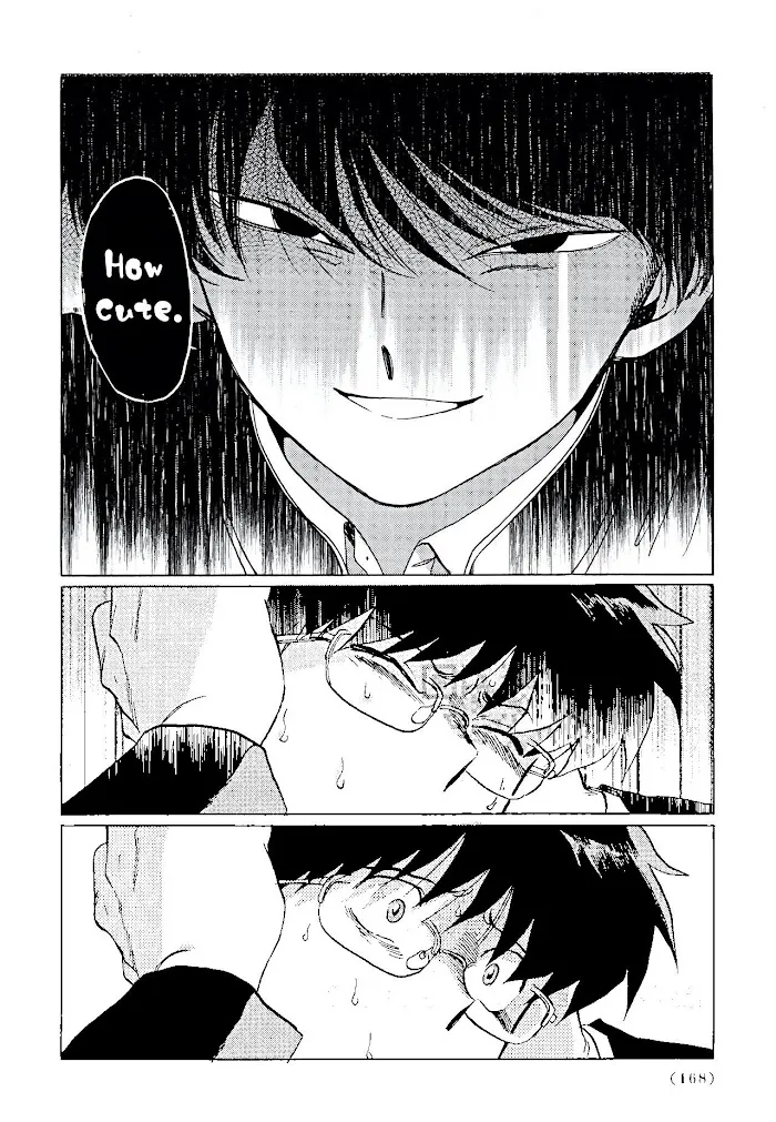 Gesshoku Kitan Chapter 5 page 27 - 