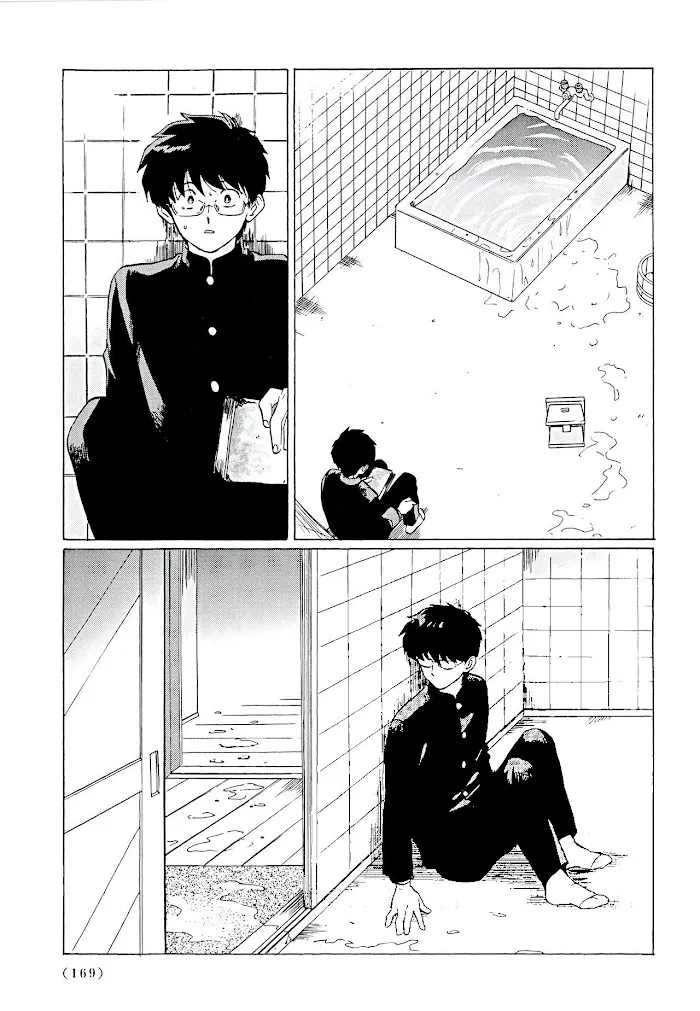 Gesshoku Kitan Chapter 5 page 28 - 