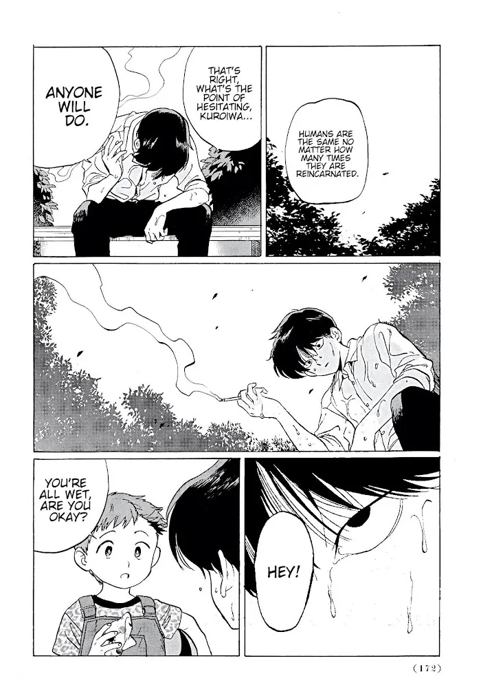 Gesshoku Kitan Chapter 5 page 31 - 