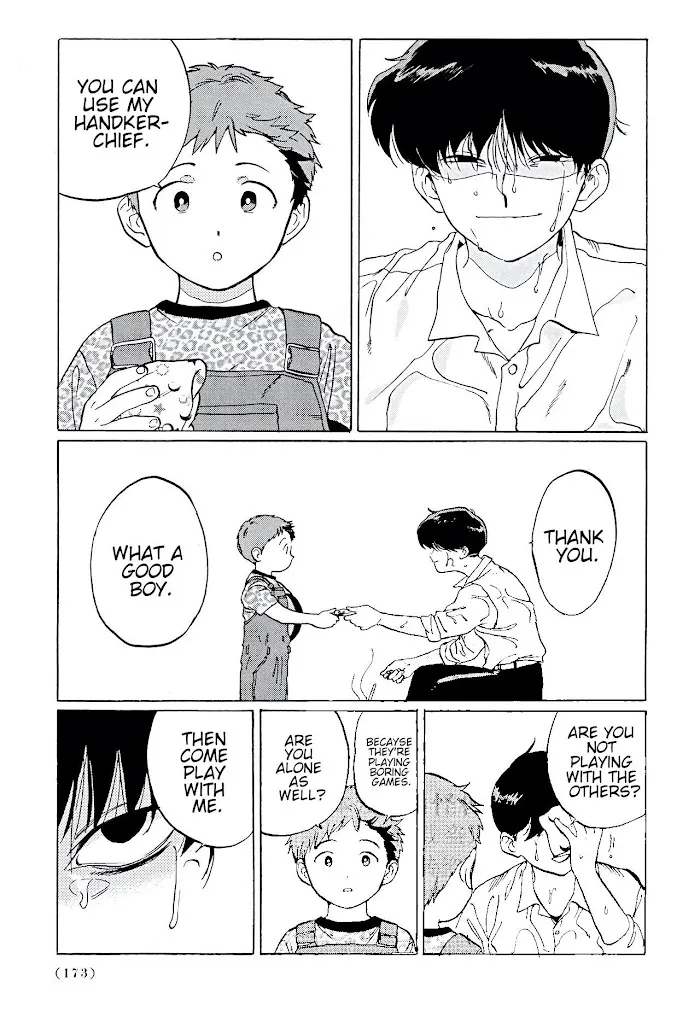 Gesshoku Kitan Chapter 5 page 32 - 