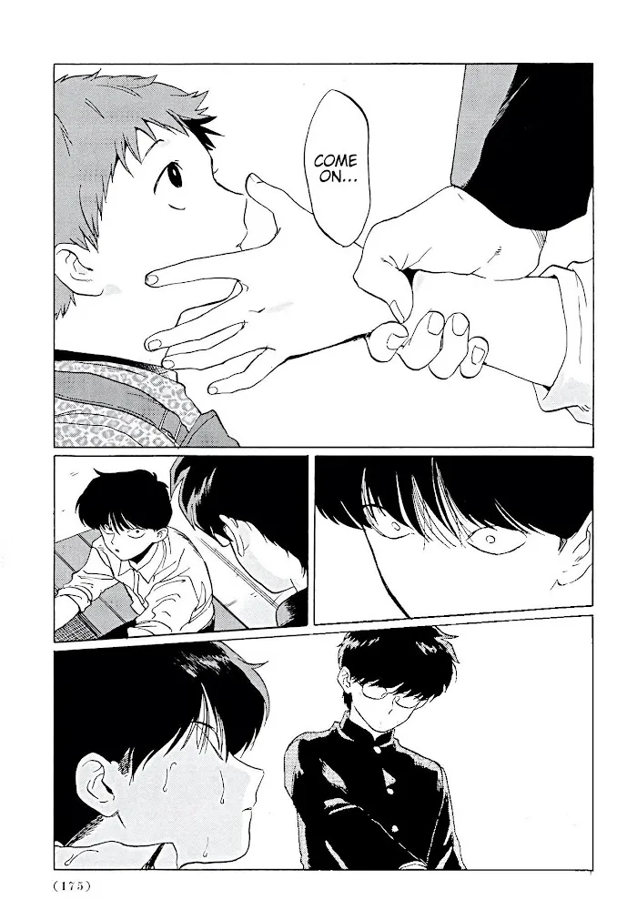 Gesshoku Kitan Chapter 5 page 34 - 
