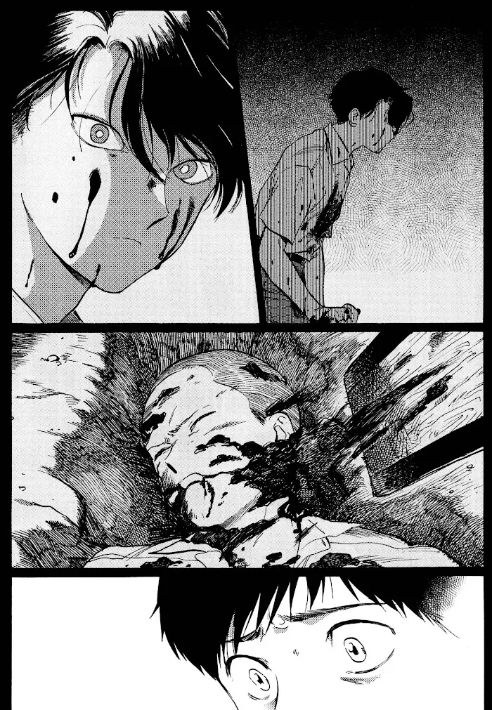 Gesshoku Kitan Chapter 5 page 5 - 