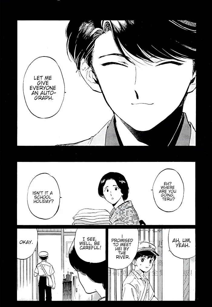 Gesshoku Kitan Chapter 5 page 10 - 