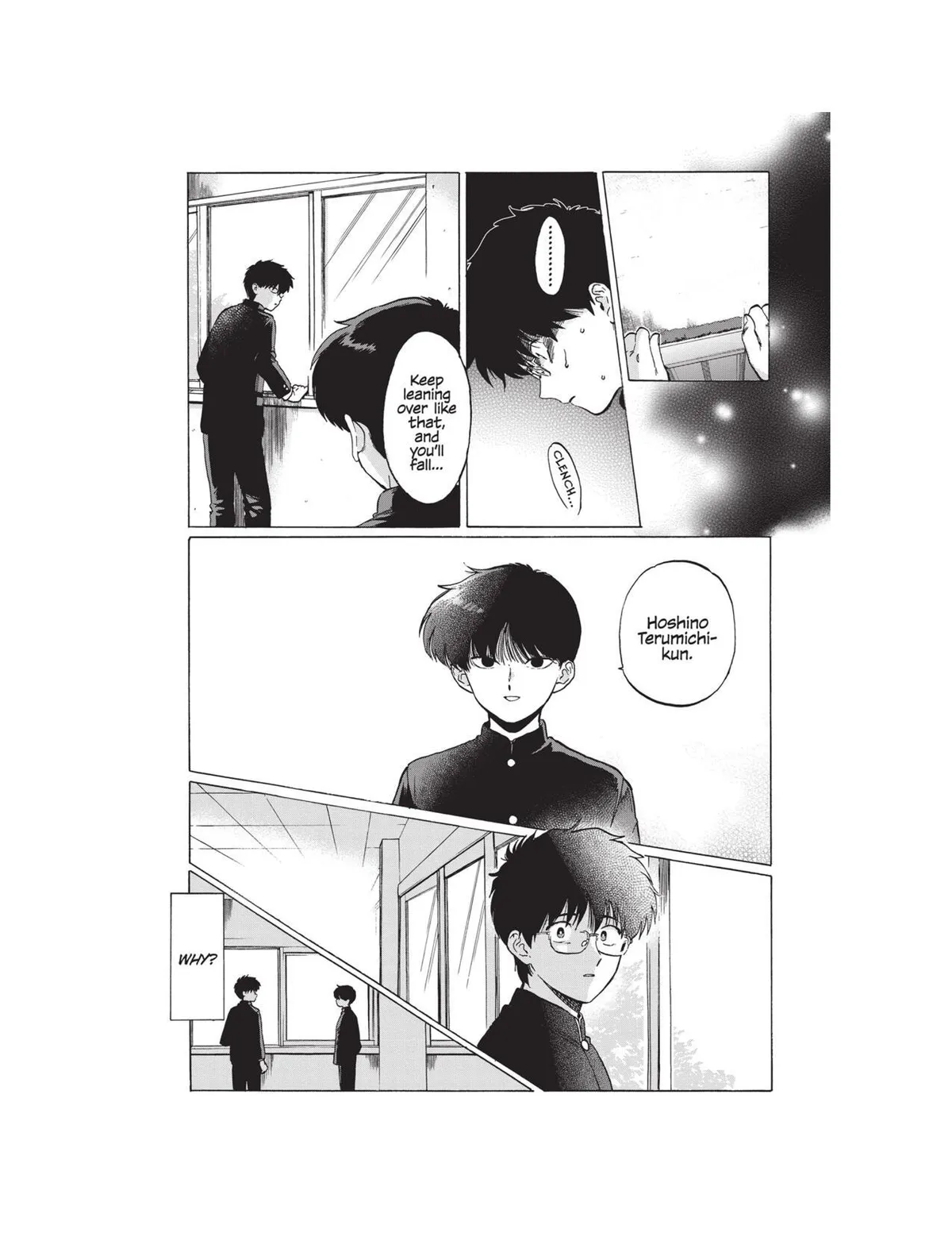 Gesshoku Kitan Chapter 6 page 13 - 
