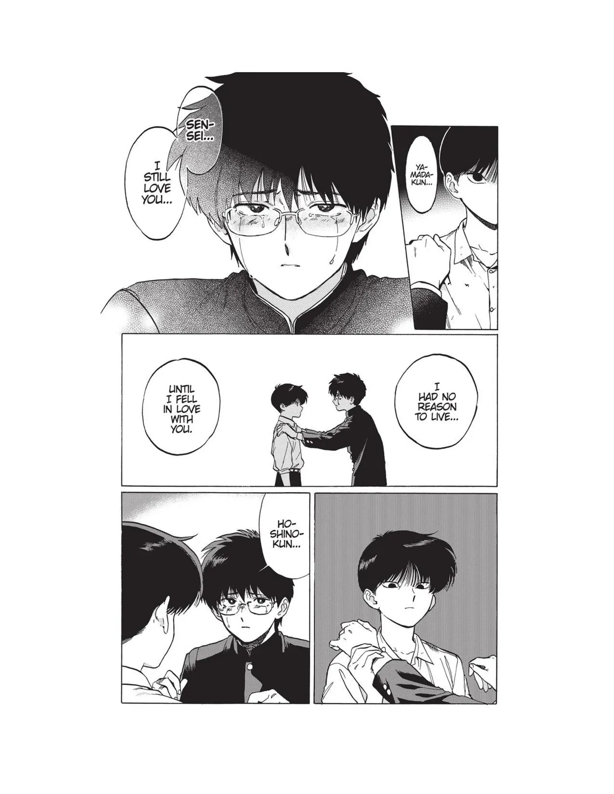 Gesshoku Kitan Chapter 6 page 16 - 