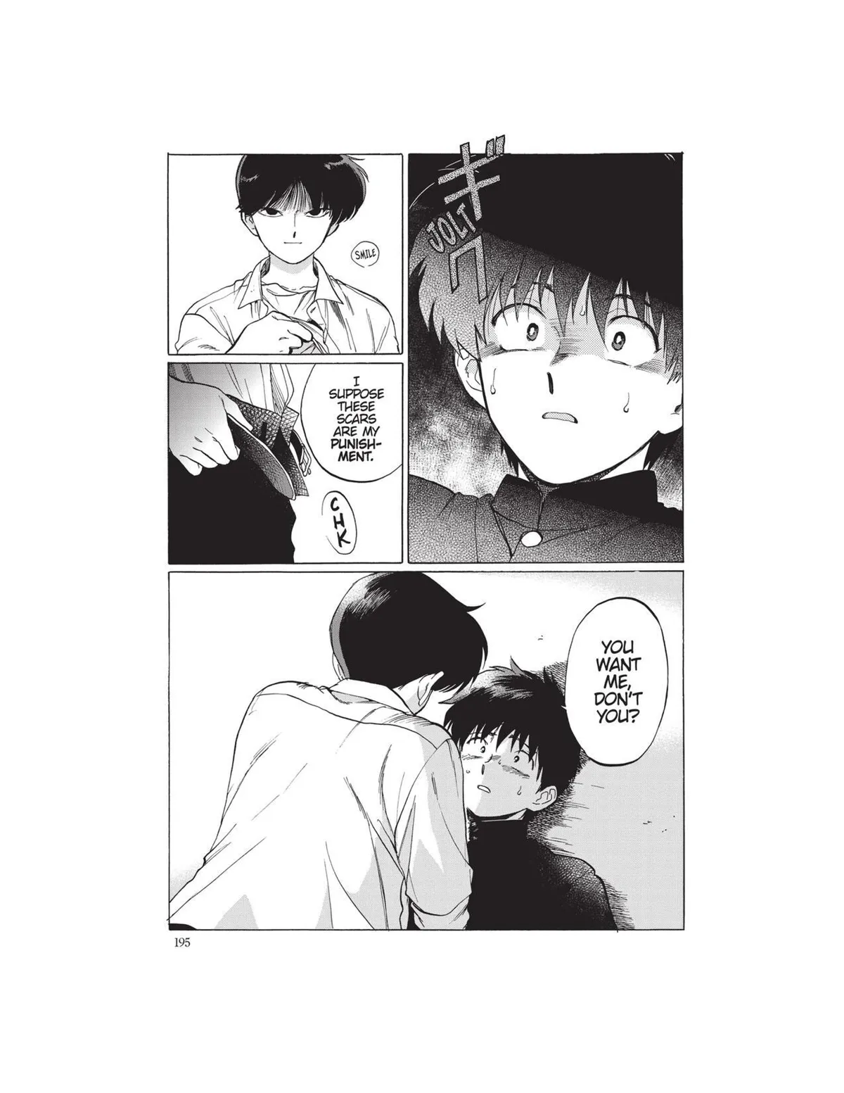 Gesshoku Kitan Chapter 6 page 23 - 