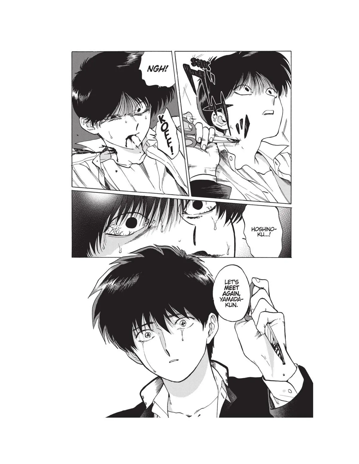 Gesshoku Kitan Chapter 6 page 33 - 