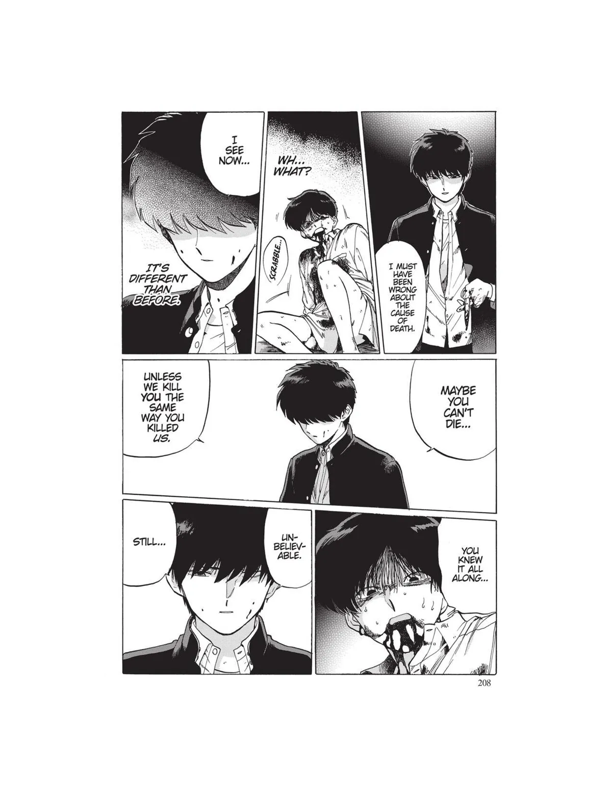 Gesshoku Kitan Chapter 6 page 36 - 