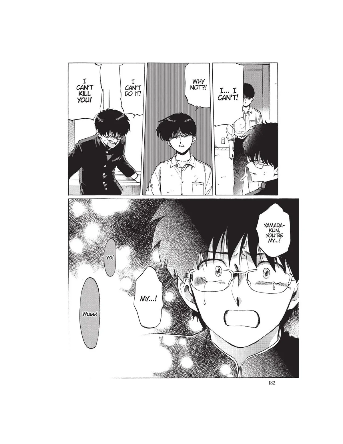 Gesshoku Kitan Chapter 6 page 10 - 