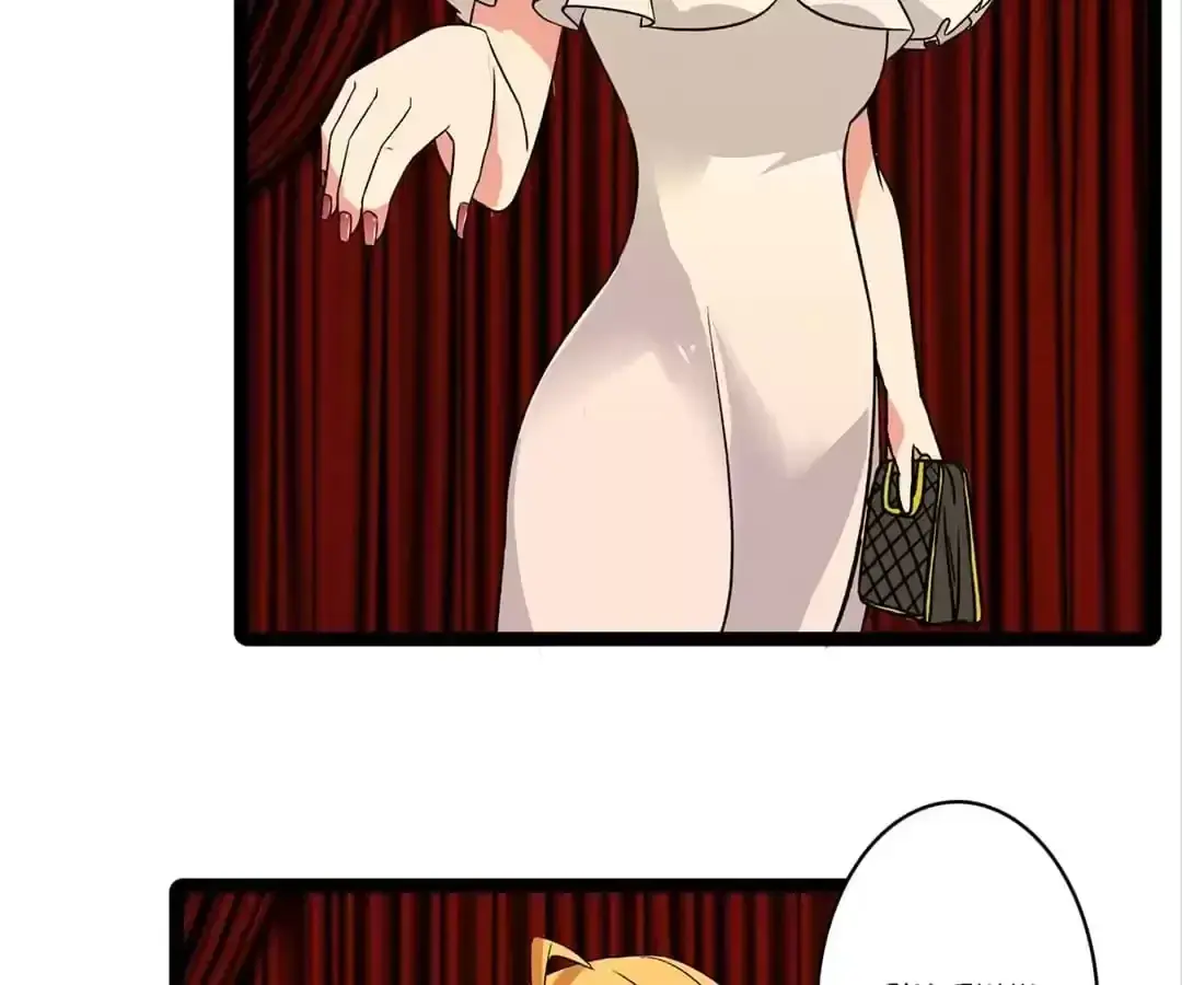 Get My XXX Back Chapter 31 page 17 - 