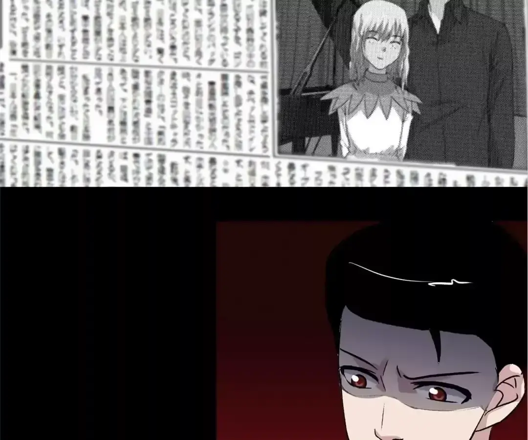 Get My XXX Back Chapter 51 page 4 - 