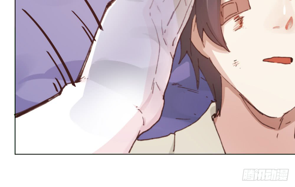 Get Off! Dr. Ghost Chapter 0 page 28 - 