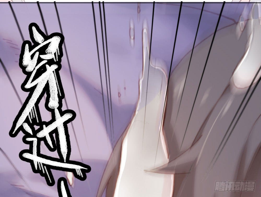 Get Off! Dr. Ghost Chapter 0 page 30 - 