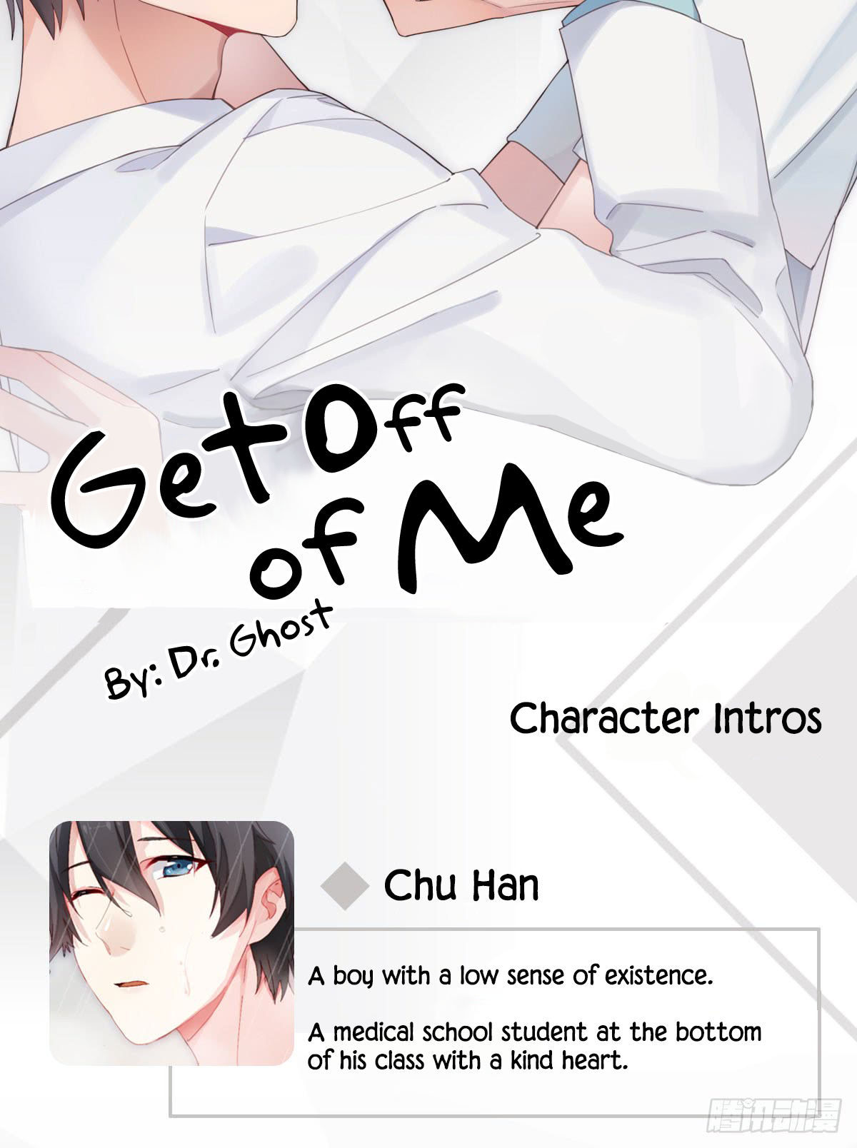 Get Off! Dr. Ghost Chapter 0 page 46 - 
