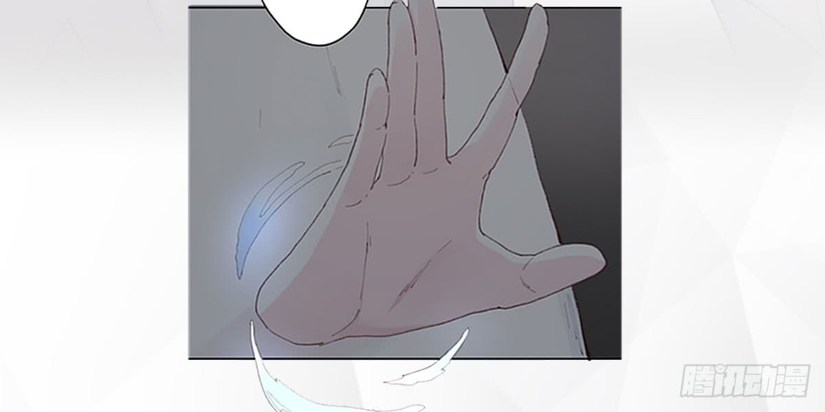 Get Off! Dr. Ghost Chapter 0 page 53 - 