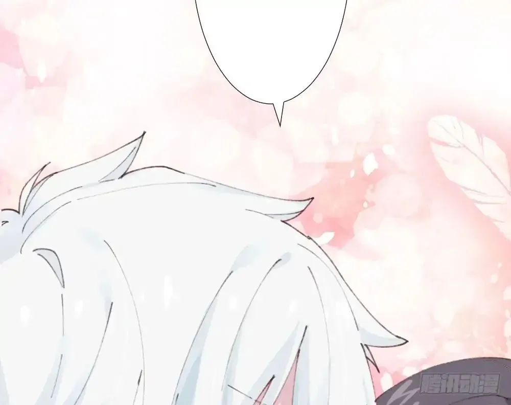 Get Off! Dr. Ghost Chapter 1.1 page 12 - 