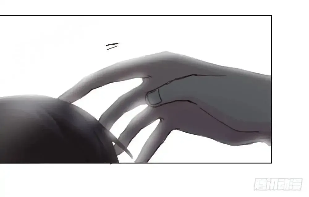 Get Off! Dr. Ghost Chapter 1.1 page 37 - 