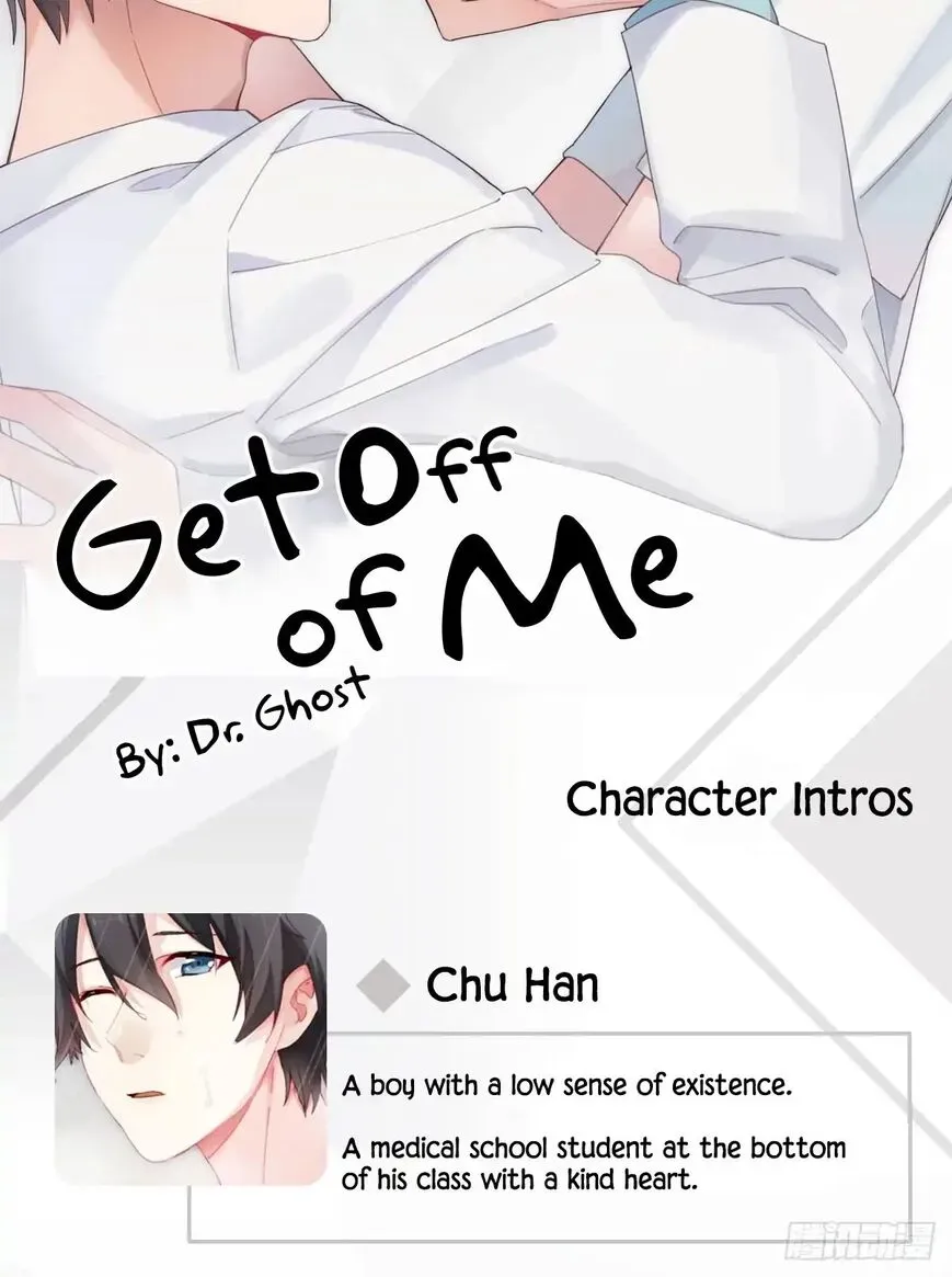 Get Off! Dr. Ghost Chapter 1.1 page 45 - 