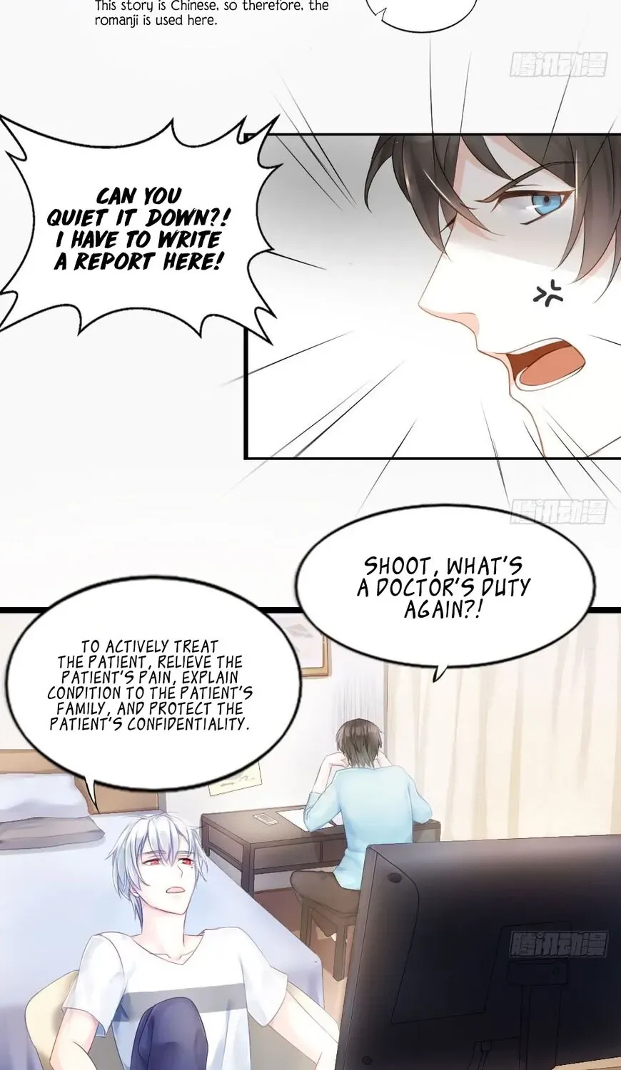 Get Off! Dr. Ghost Chapter 1.2 page 48 - 