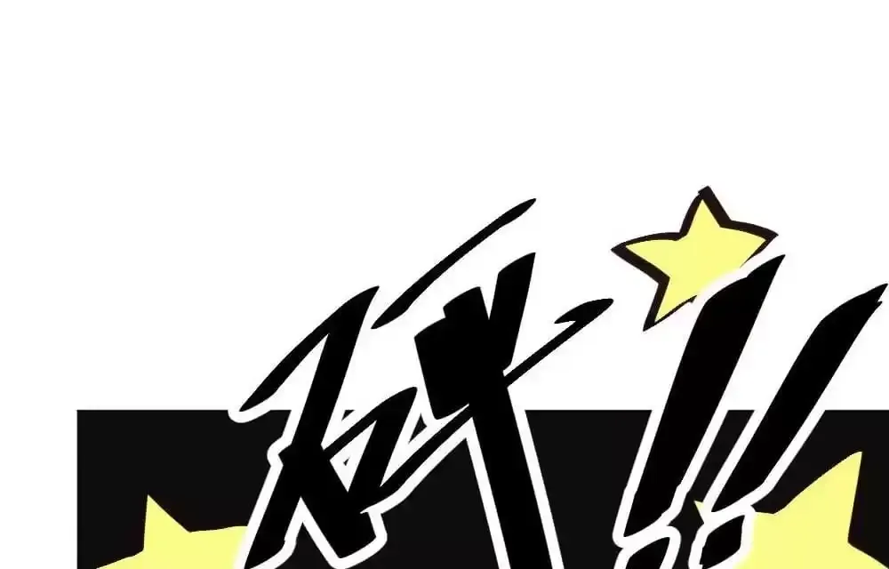 Get Off! Dr. Ghost Chapter 19 page 29 - 