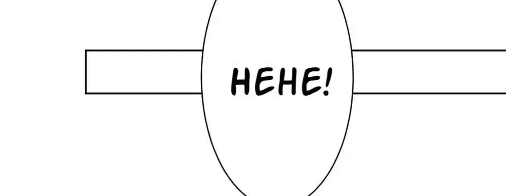Get Off! Dr. Ghost Chapter 27 page 73 - 