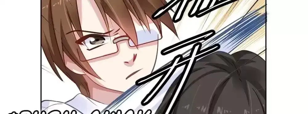 Get Off! Dr. Ghost Chapter 37 page 161 - 