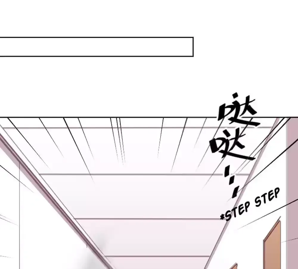 Get Off! Dr. Ghost Chapter 39 page 1 - 