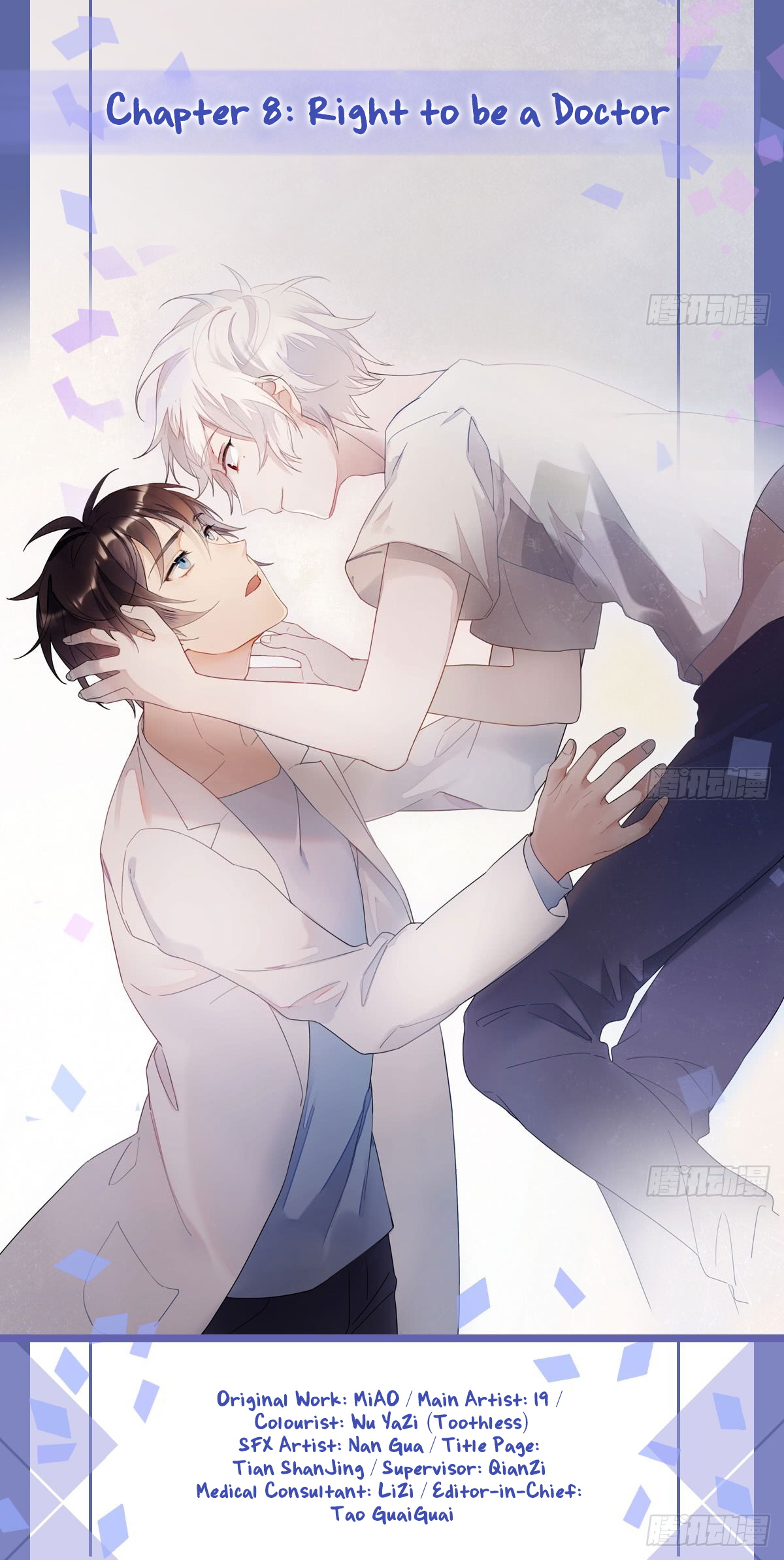Get Off! Dr. Ghost Chapter 8 page 3 - 