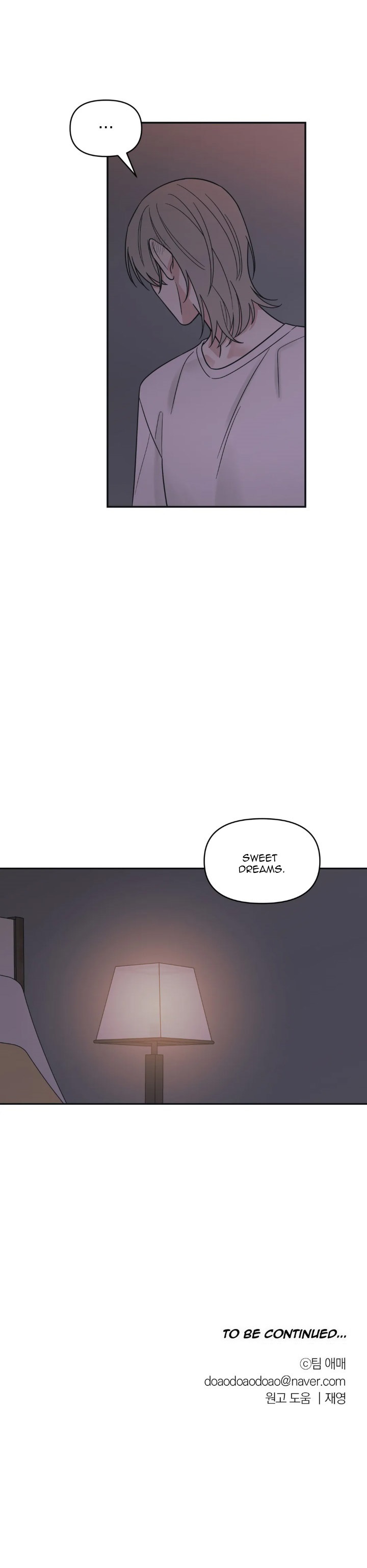 Get Out Of My House! Chapter 11 page 9 - 