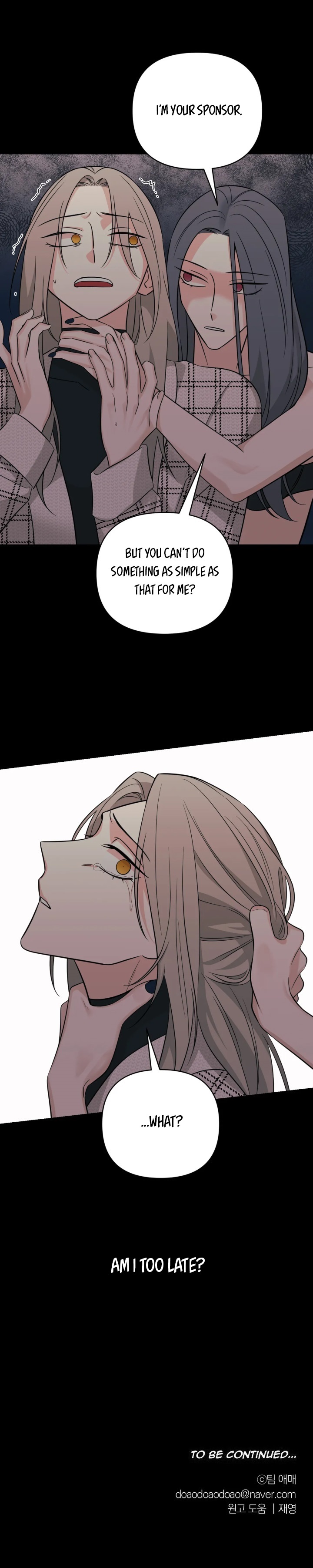 Get Out Of My House! Chapter 45 page 12 - 
