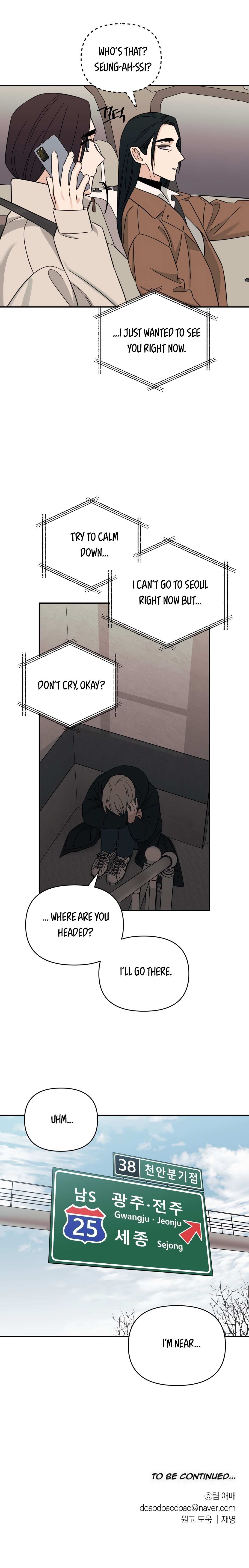 Get Out Of My House! Chapter 46 page 17 - 