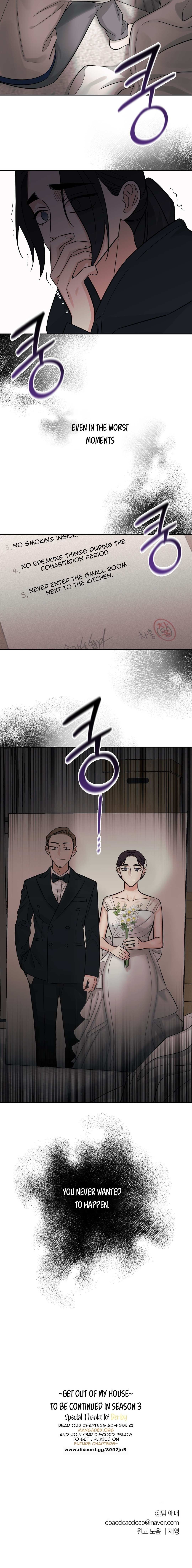 Get Out Of My House! Chapter 54 page 16 - 