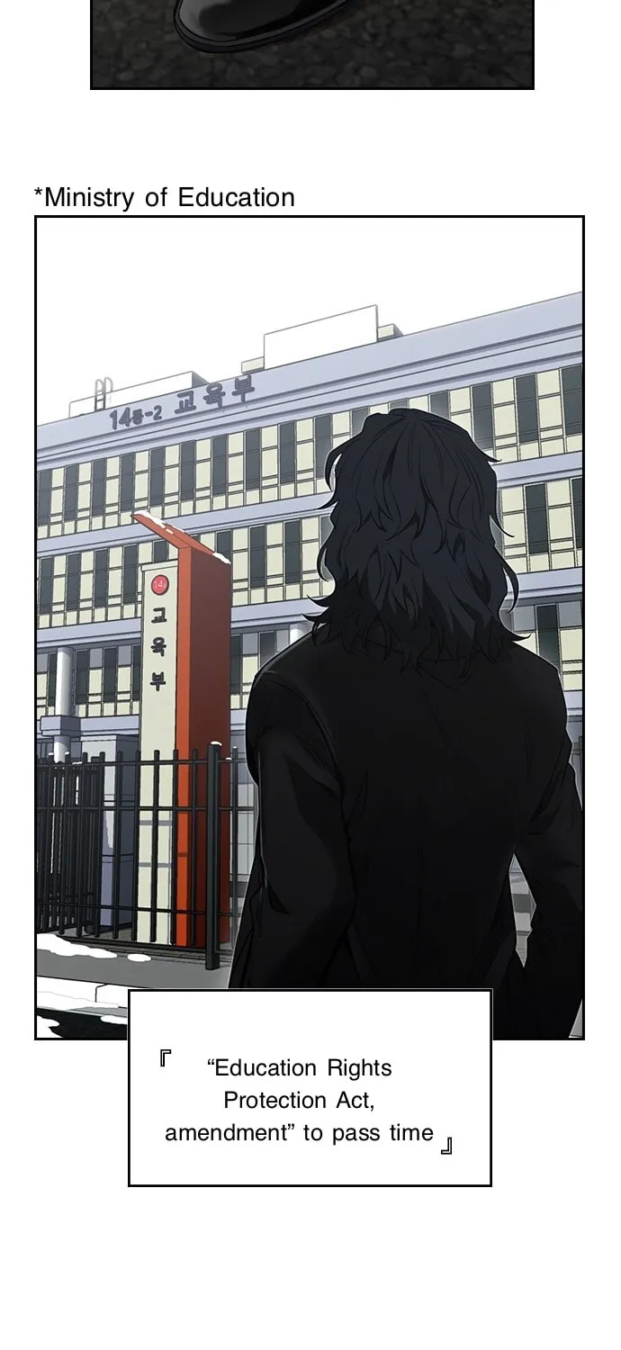 Get Schooled Chapter 1.1 page 19 - 