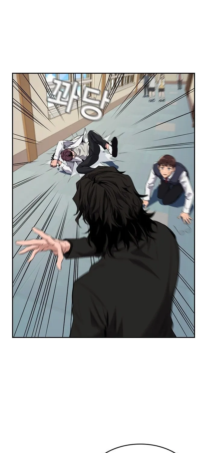 Get Schooled Chapter 1 page 106 - 