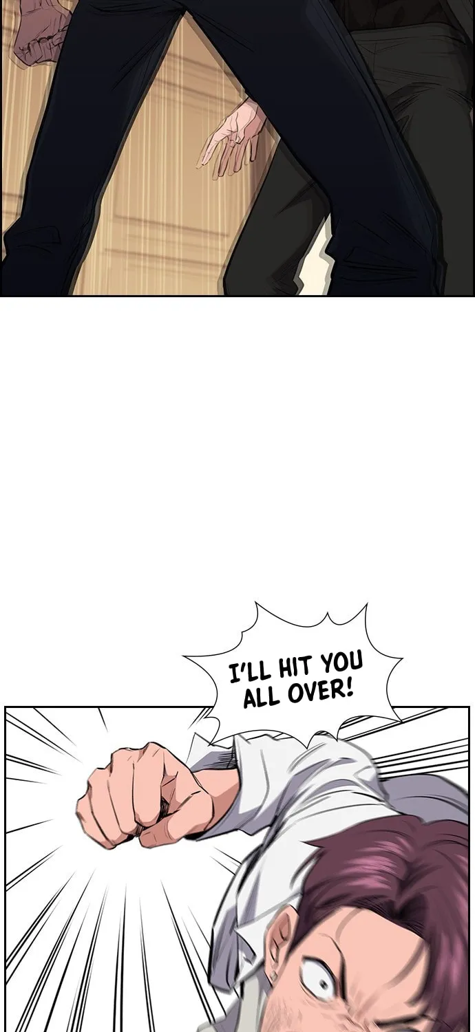 Get Schooled Chapter 1 page 121 - 
