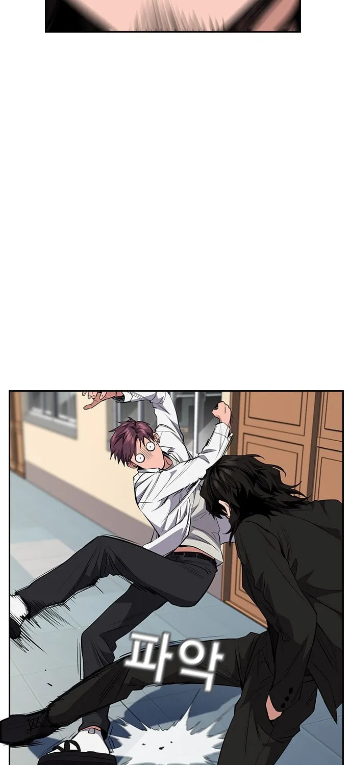 Get Schooled Chapter 1 page 123 - 