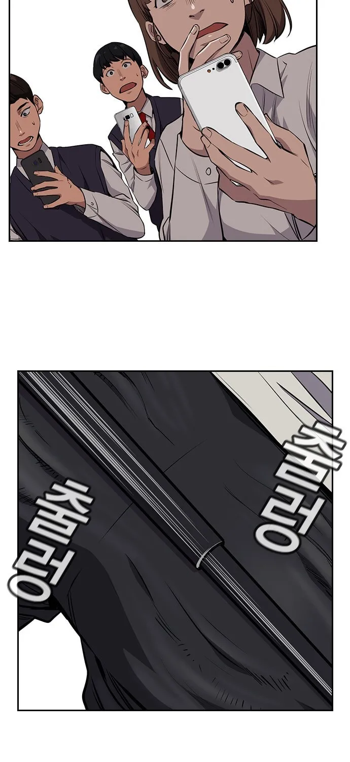 Get Schooled Chapter 1 page 134 - 