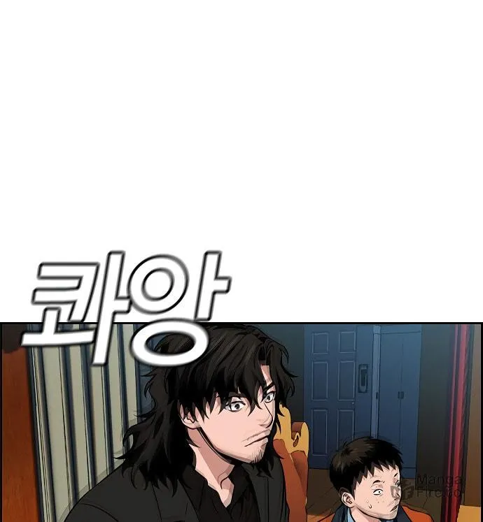 Get Schooled Chapter 10 page 111 - 