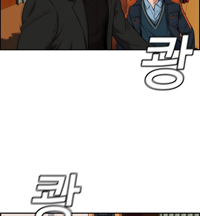 Get Schooled Chapter 10 page 112 - 