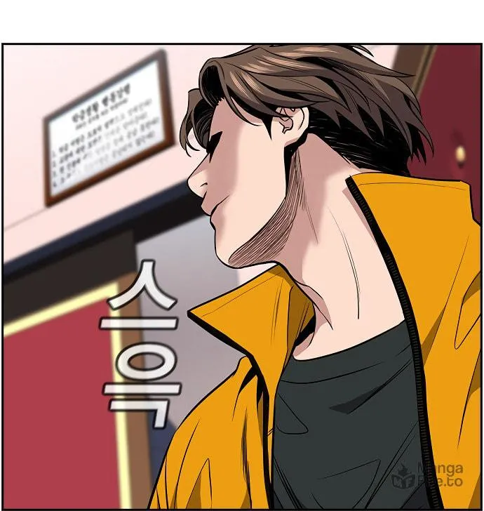 Get Schooled Chapter 10 page 126 - 