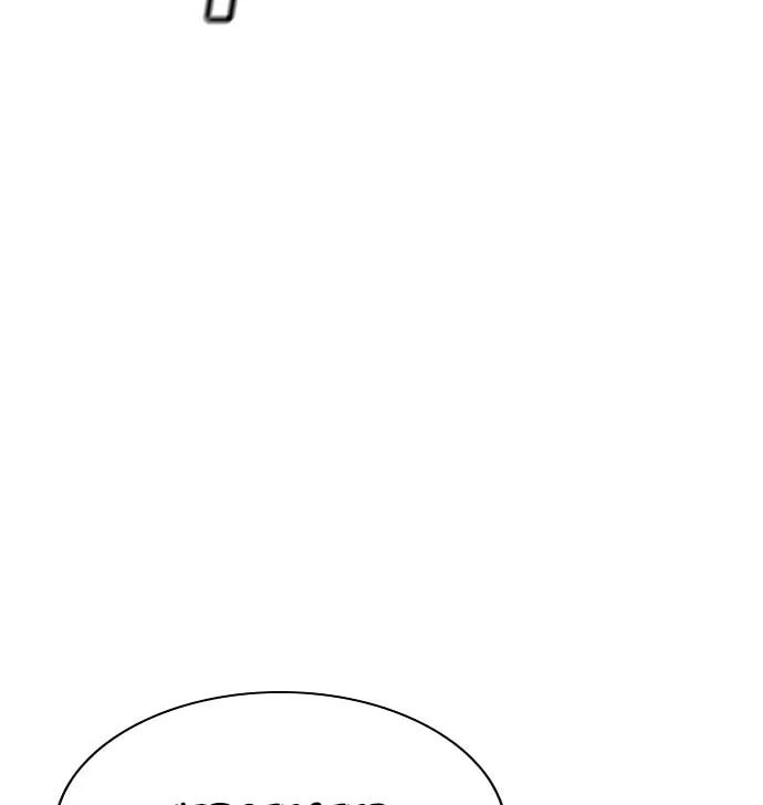 Get Schooled Chapter 10 page 17 - 