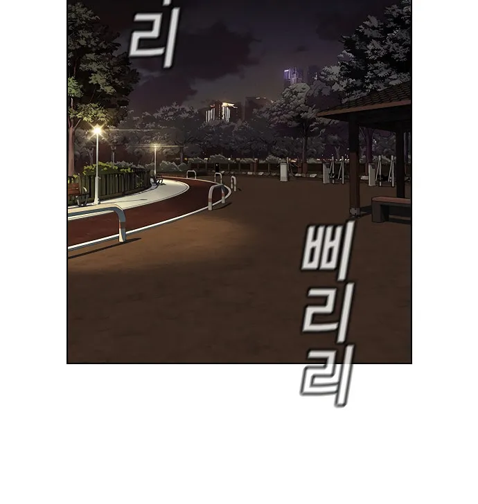 Get Schooled Chapter 10 page 4 - 