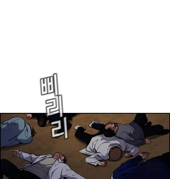 Get Schooled Chapter 10 page 5 - 